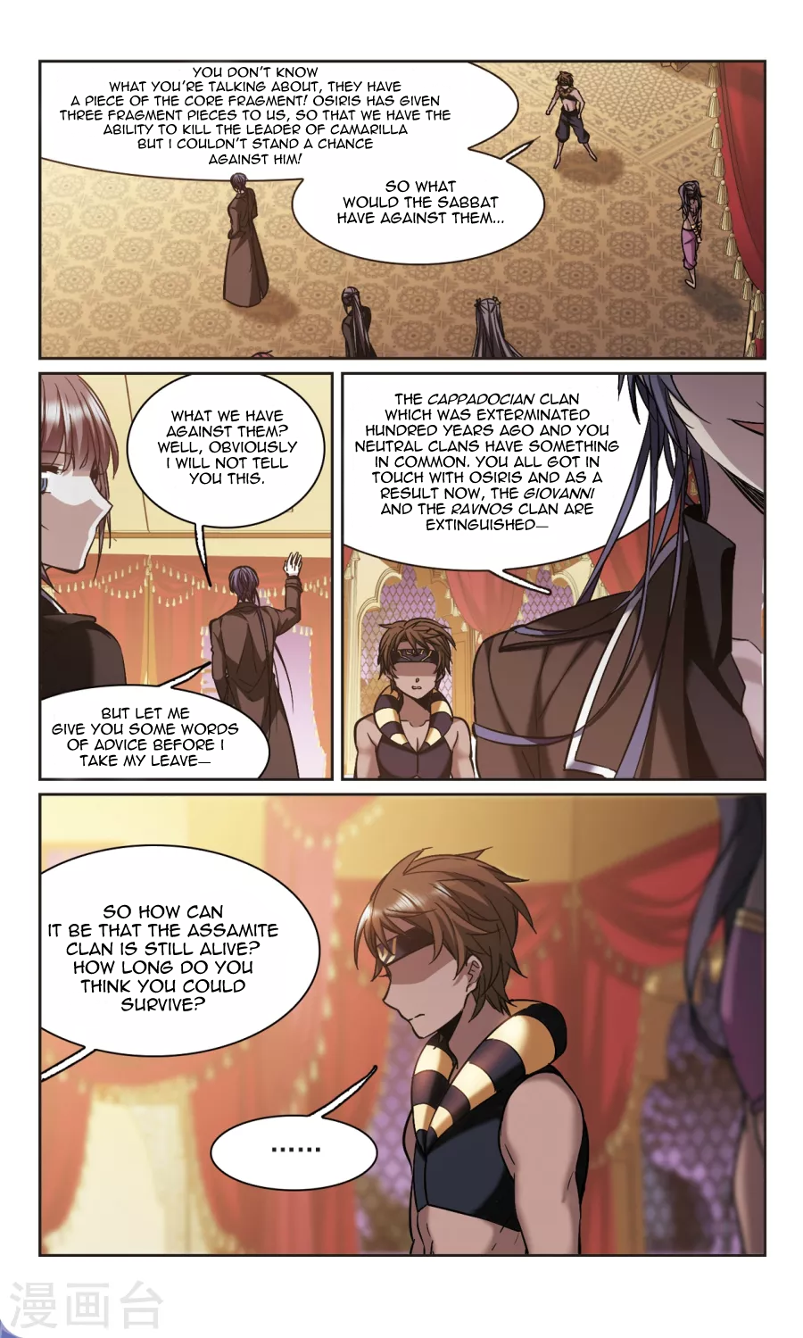 Vampire Sphere Chapter 109 9